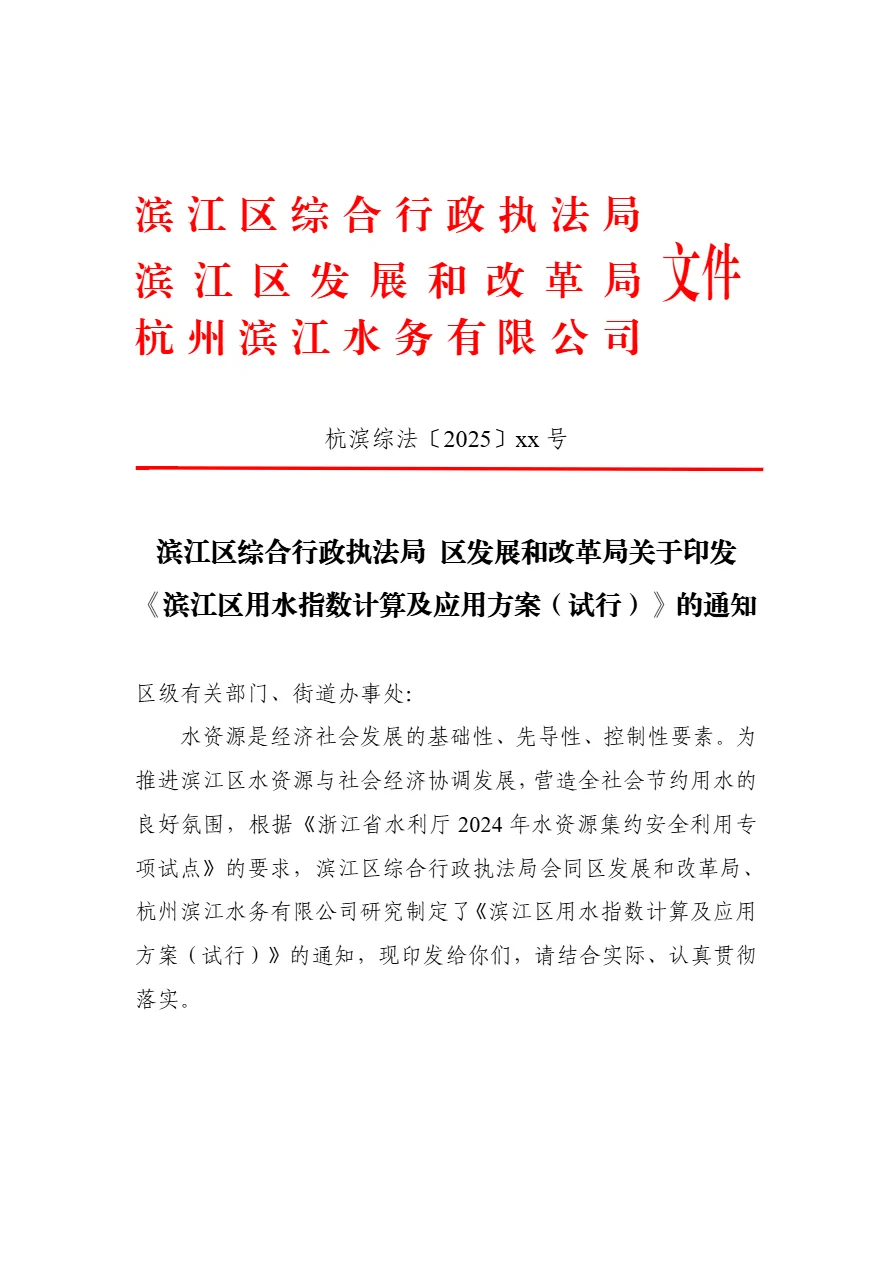 制度成果证明材料
